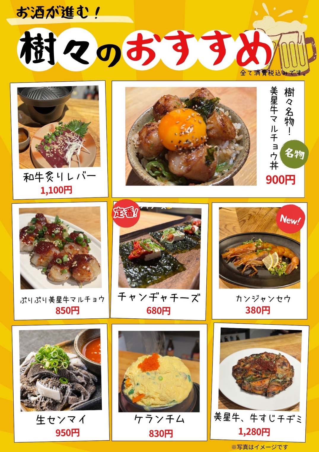 お料理メニュー7